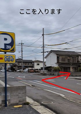 道順
