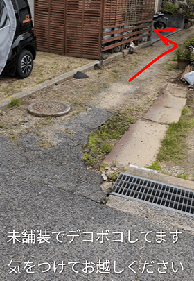 道順